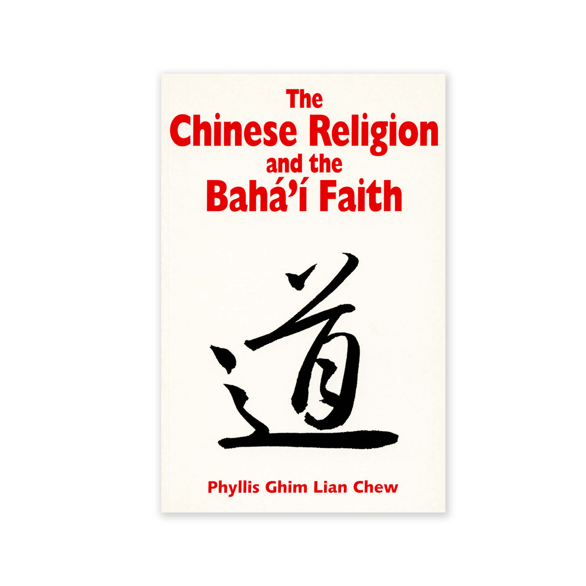 faith in chinese
